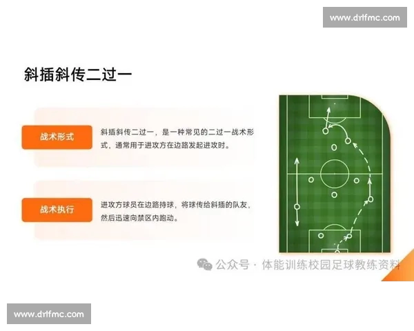 足球历史数据透视全球赛事演变与传奇纪录百年轨迹与战术进化全景解析