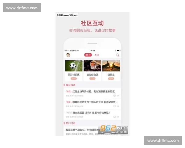 高清足球赛事直播APP下载指南畅享全球赛场精彩即时比分数据分析权威解说 - 副本 (98) - 副本 - 副本 - 副本 - 副本