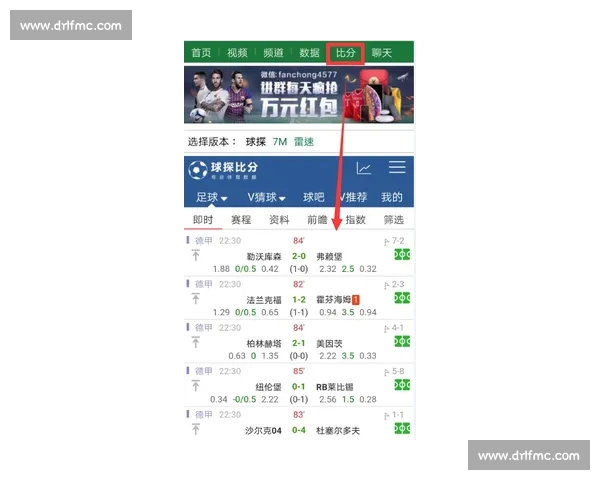 体育赛事手机版：全面掌握全球赛事动态随时随地畅享精彩比赛