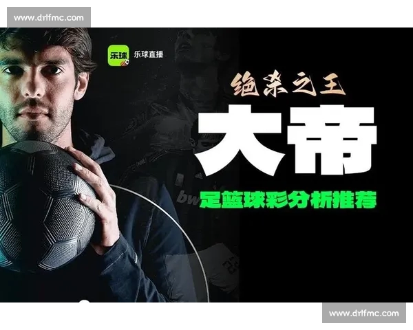 篮球直播平台入口实时更新高清赛事在线观看与互动评论全攻略