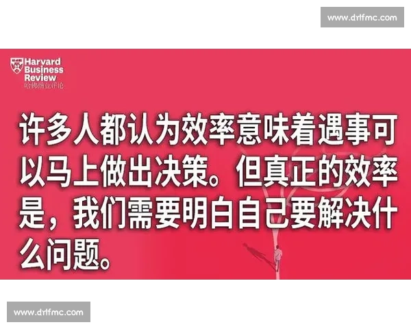 比赛数据解读中的常见误区及其对决策的影响分析